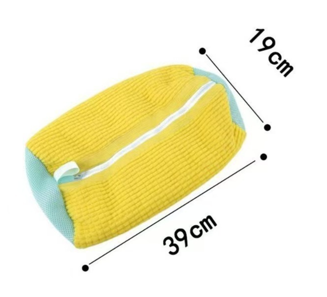 2-Pack Shoe Laundry Wash Bags - Yellow