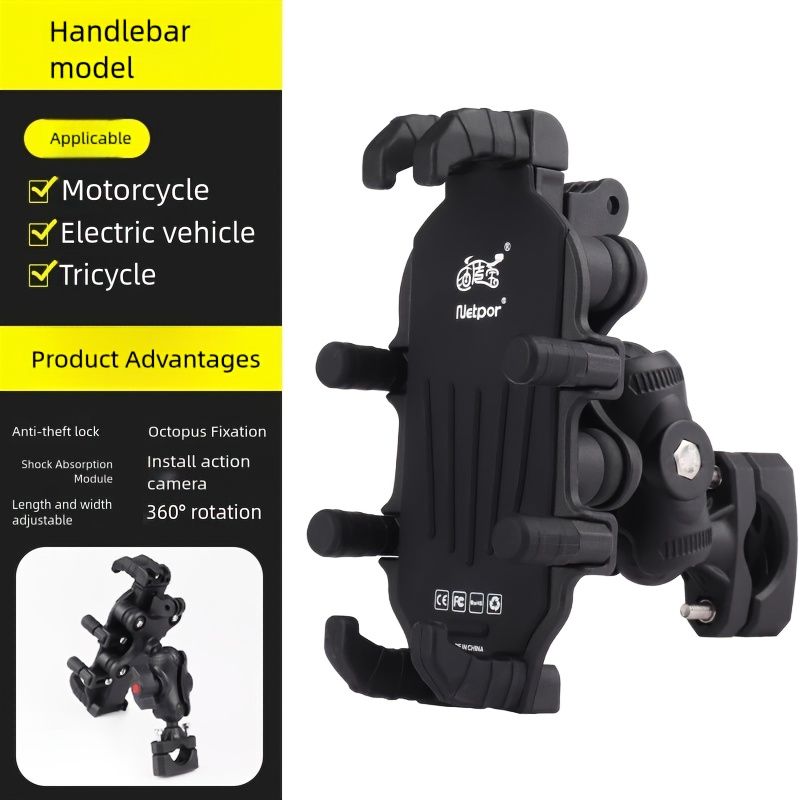 Motorcycle Phone Mount - Anti-Shake