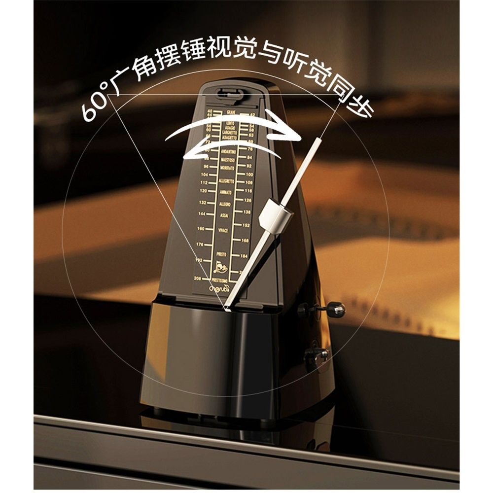Black Mechanical Metronome with Bell