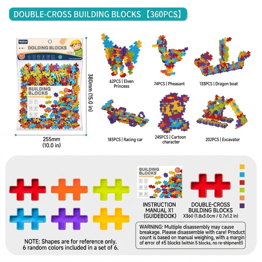 6-Color Building Blocks Set - 360pcs