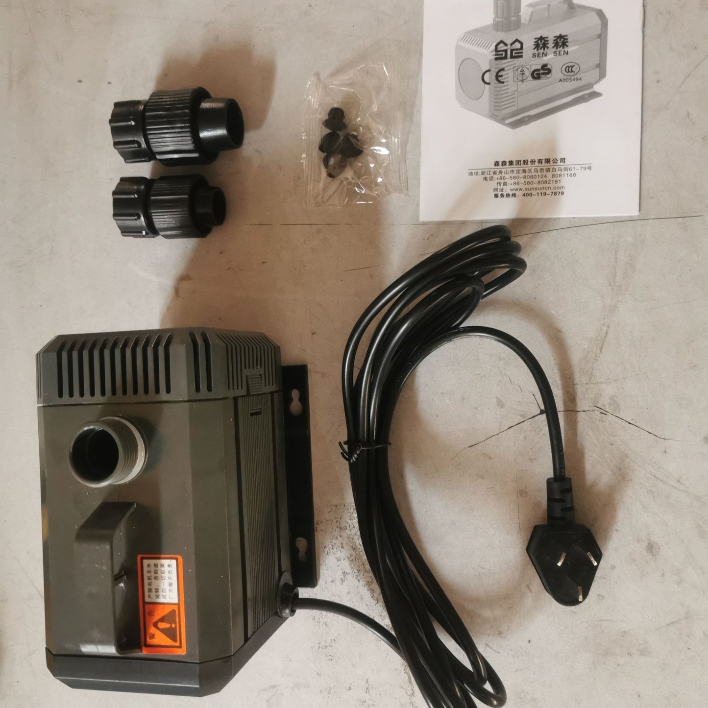 SUNSUN 2500LPH Submersible Water Pump