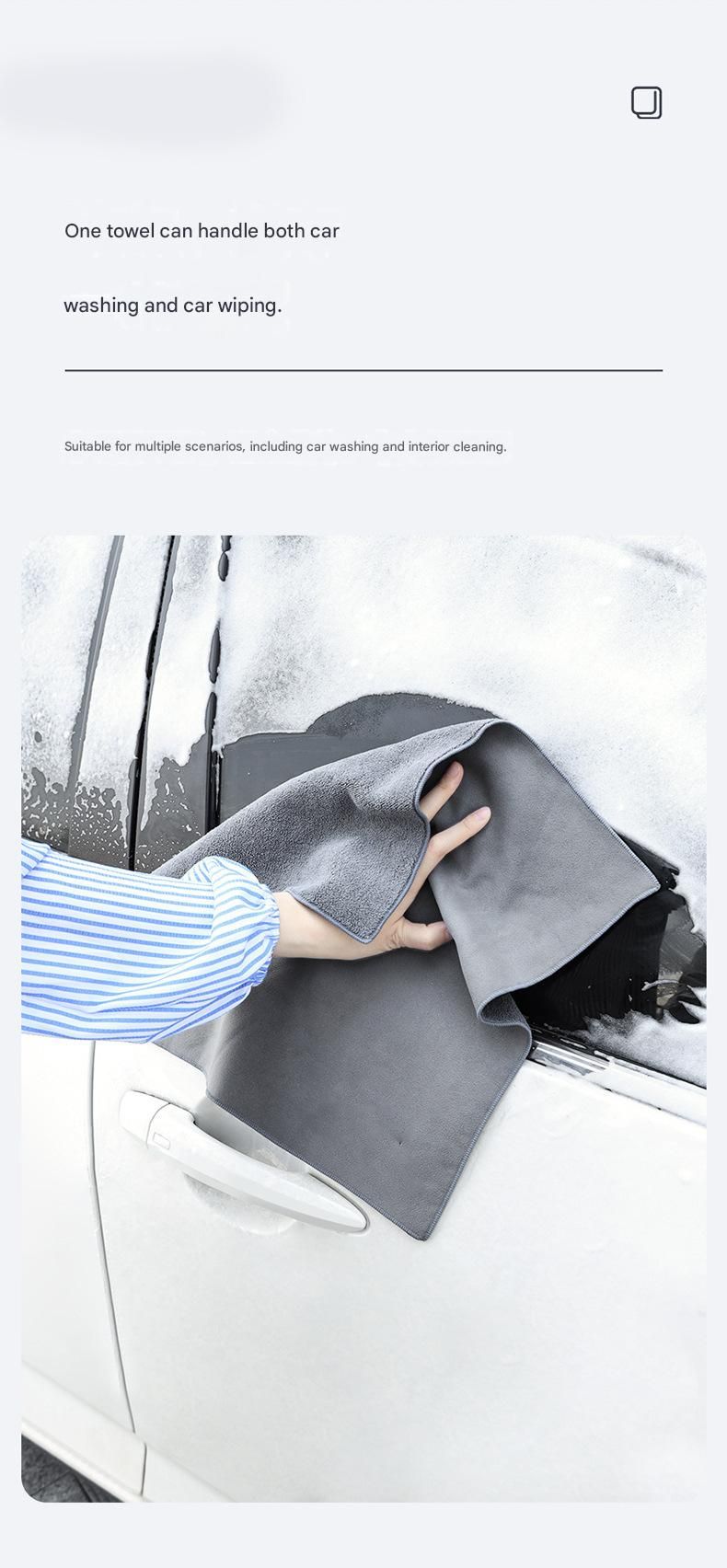 Multi-Purpose Auto Care Cloth