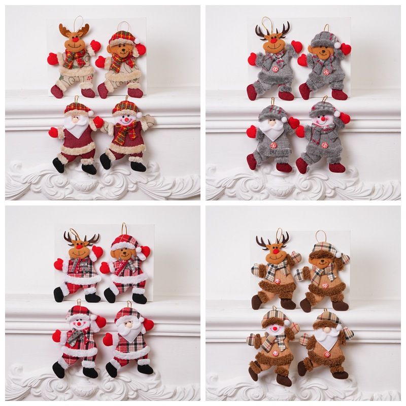 Grey 4-Piece Christmas Plush Ornament Set
